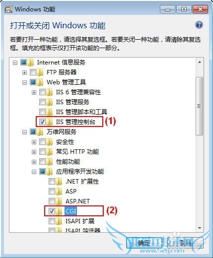 如何在Windows7(IIS7)环境下安装 PHP