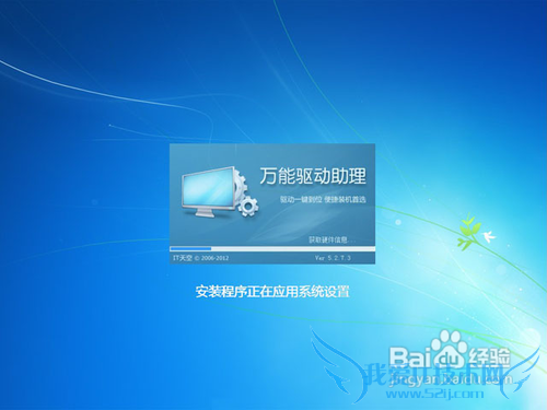 怎样下载windows7