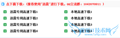 怎样下载windows7