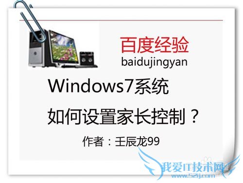 Windows7ϵͳüҳƣ