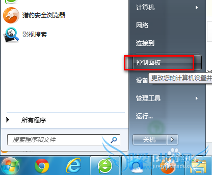 ͻȻwindows7뷨ͼ