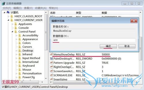 μӿWindows7ϵͳʼ˵Ӧٶ