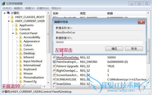 μӿWindows7ϵͳʼ˵Ӧٶ