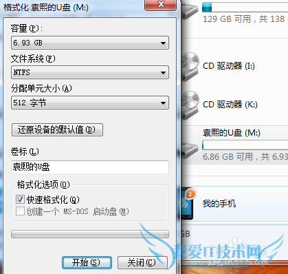 Ṵװԭٷwindows7ϵͳ ͼ