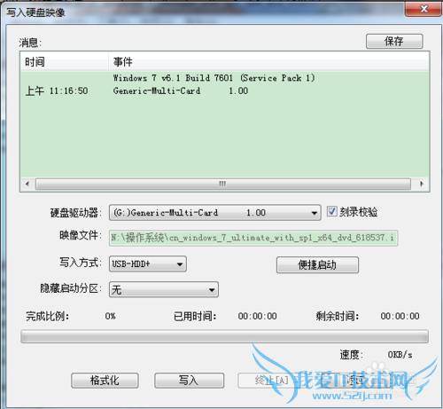 Ṵװԭٷwindows7ϵͳ ͼ