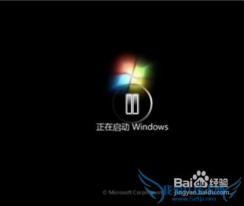windows7ôװ