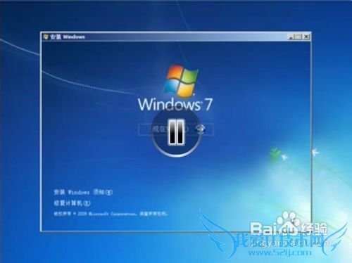 windows7ôװ