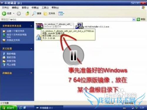 windows7ôװ