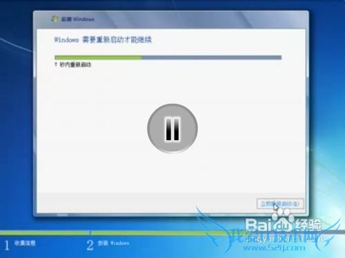 windows7ôװ