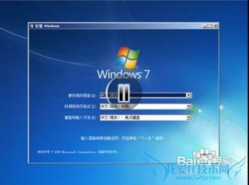 windows7ôװ