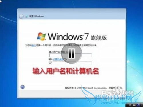 windows7ôװ