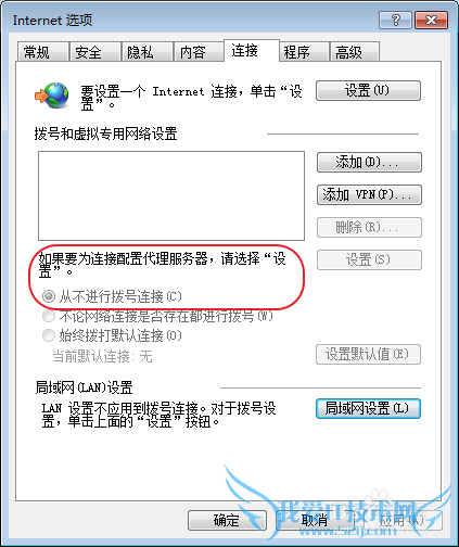 windows7ϵͳҳҪ˺ô