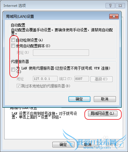windows7ϵͳҳҪ˺ô