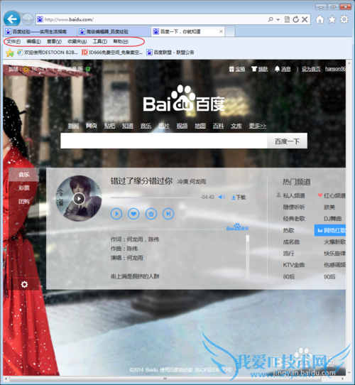 windows7ϵͳҳҪ˺ô