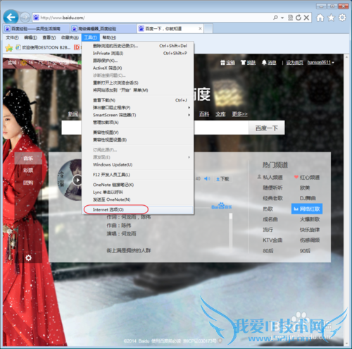 windows7ϵͳҳҪ˺ô