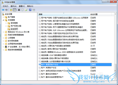 οWindows7/8 AdministratorԱ˻