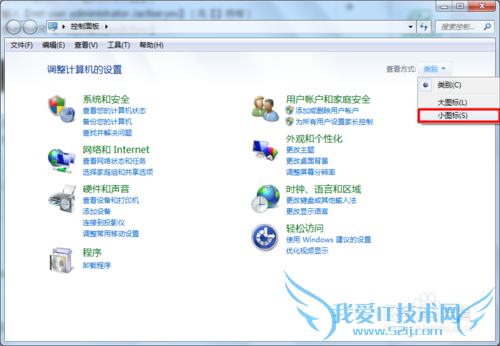 οWindows7/8 AdministratorԱ˻