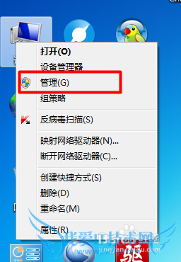 οWindows7/8 AdministratorԱ˻
