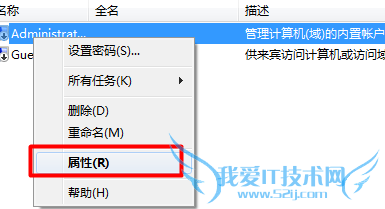 οWindows7/8 AdministratorԱ˻