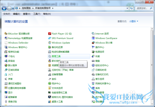 οWindows7/8 AdministratorԱ˻