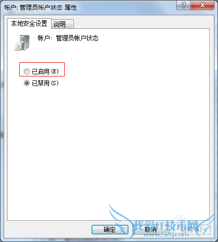οWindows7/8 AdministratorԱ˻