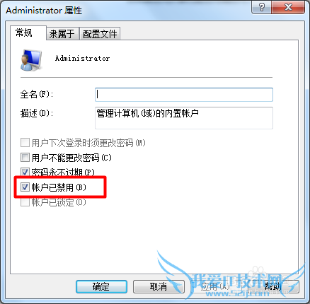 οWindows7/8 AdministratorԱ˻
