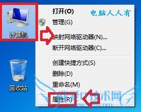 Windows7[45]Loader