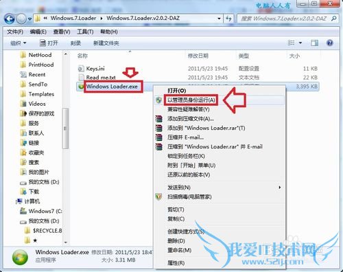Windows7[45]Loader