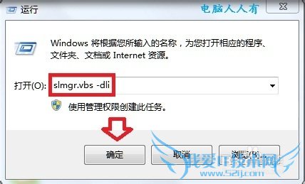 Windows7[45]Loader