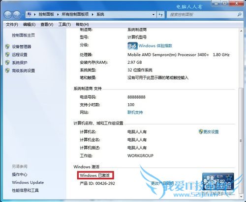 Windows7[45]Loader