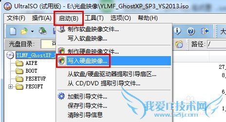 dell optiplex 360ˢBIOS A02 OEM windows7