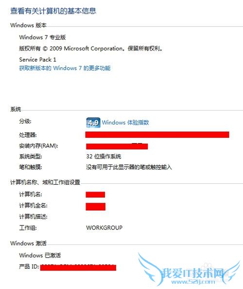 dell optiplex 360ˢBIOS A02 OEM windows7