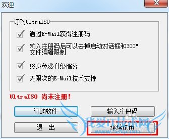 dell optiplex 360ˢBIOS A02 OEM windows7