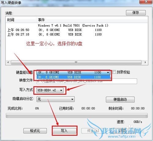 dell optiplex 360ˢBIOS A02 OEM windows7