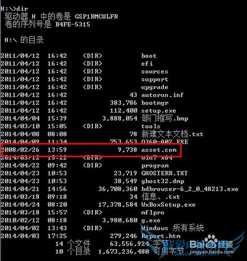 dell optiplex 360ˢBIOS A02 OEM windows7