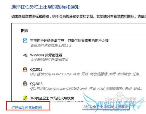 Windows7ϵͳͼ겻ô޸