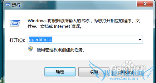 Windows7ϵͳͼ겻ô޸