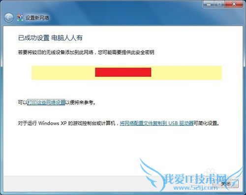 Windows7·