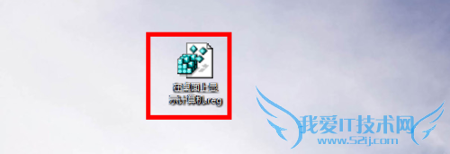 Windows7 如何使用注册表数据在桌面显示计算机