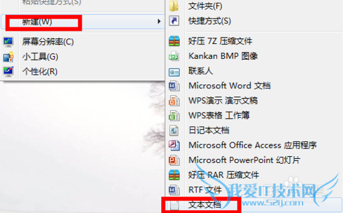 Windows7 如何使用注册表数据在桌面显示计算机