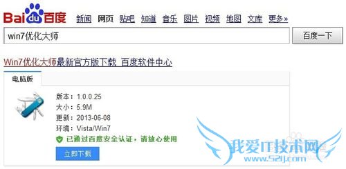 windows7򿪻رwindowsܿհ
