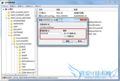 windows7򿪻رwindowsܿհ