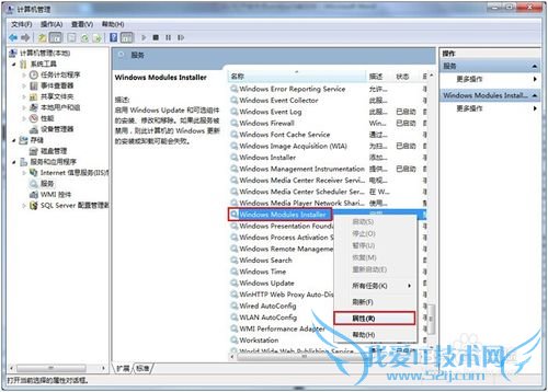 windows7򿪻رwindowsܿհ