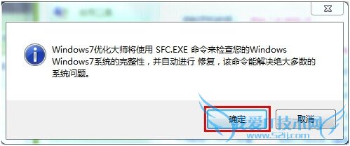 windows7򿪻رwindowsܿհ
