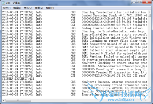 修复Windows 7 操作系统文件