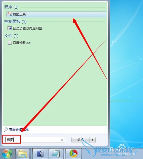 Windows7ͼ 