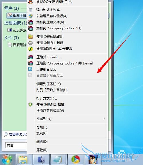 Windows7ͼ 