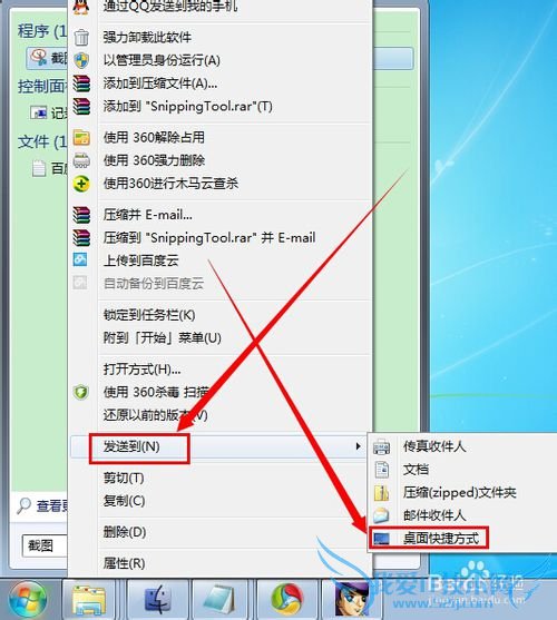 Windows7ͼ 