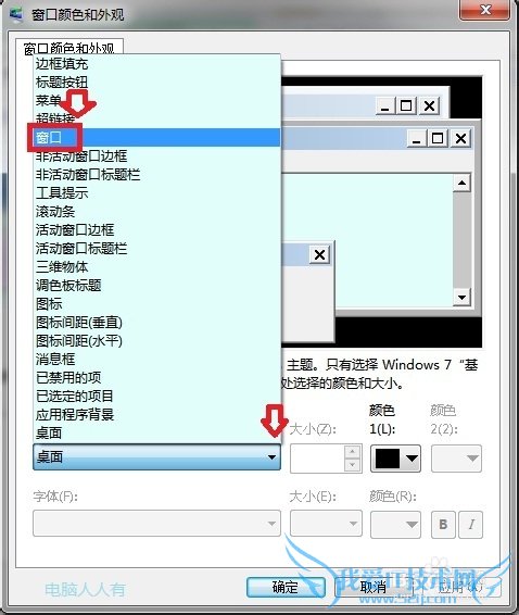 Windows7[12]۾