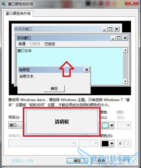 Windows7[12]۾